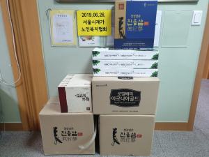 서울시재가노인복지협회 건강보조 식품 후원물품 수령